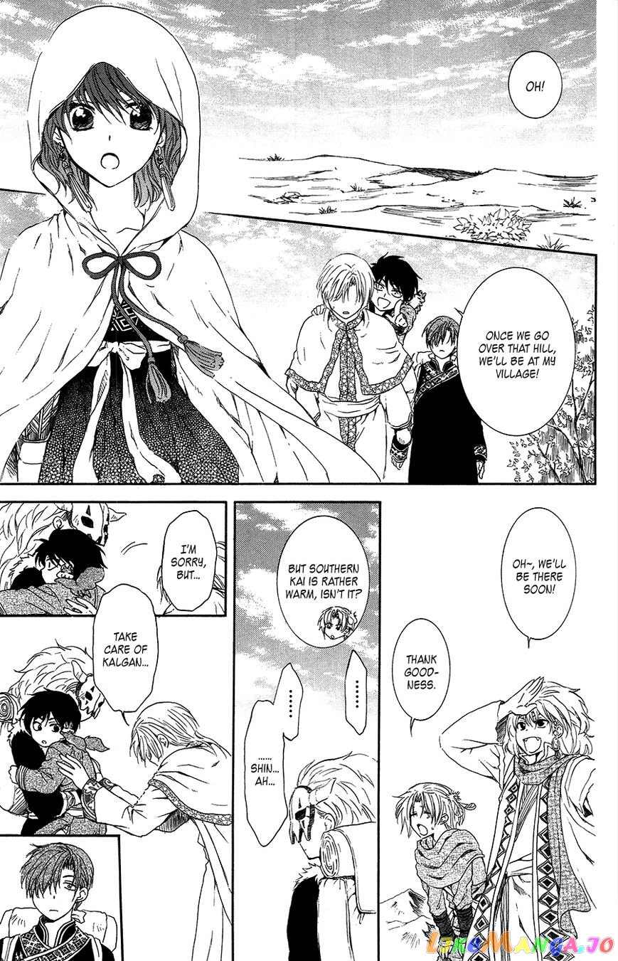Akatsuki No Yona Chapter 95 image 38
